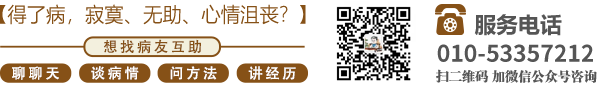 想看人家操逼视频网站北京中医肿瘤专家李忠教授预约挂号